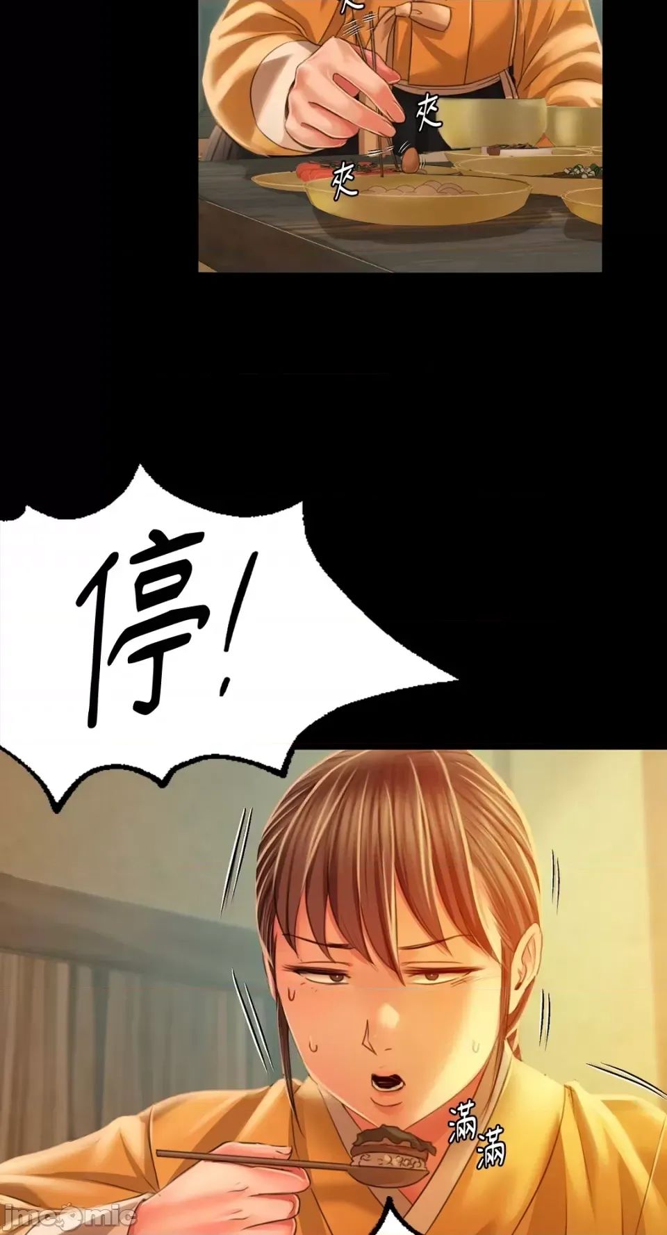 第31話