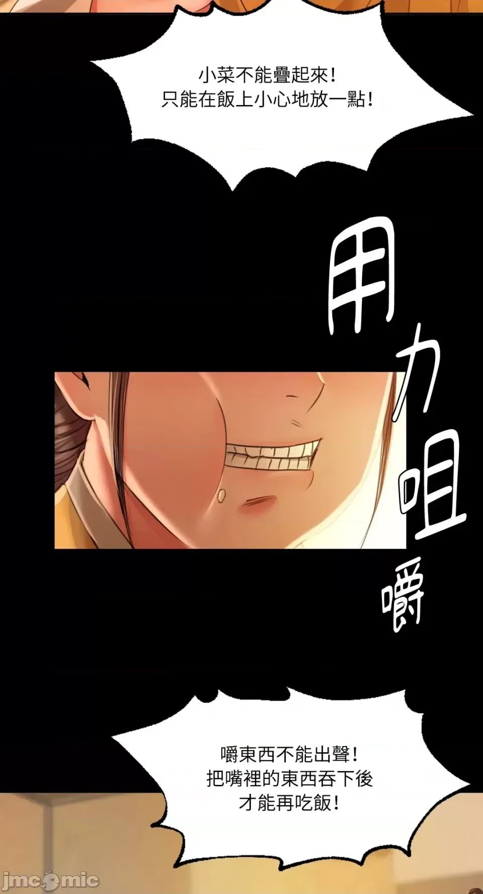 第31話