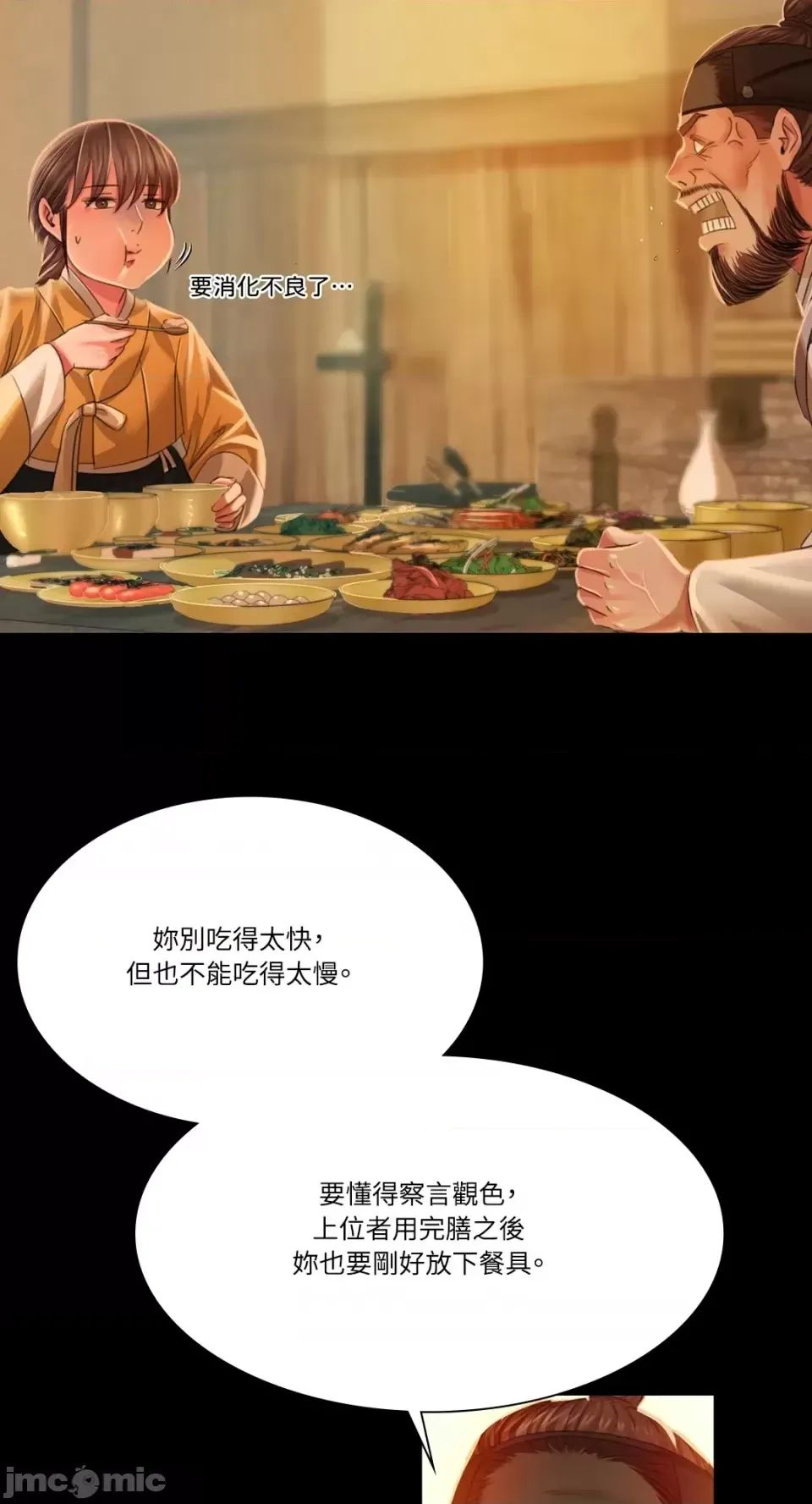 第31話