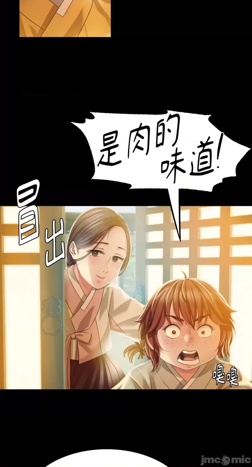 第31話