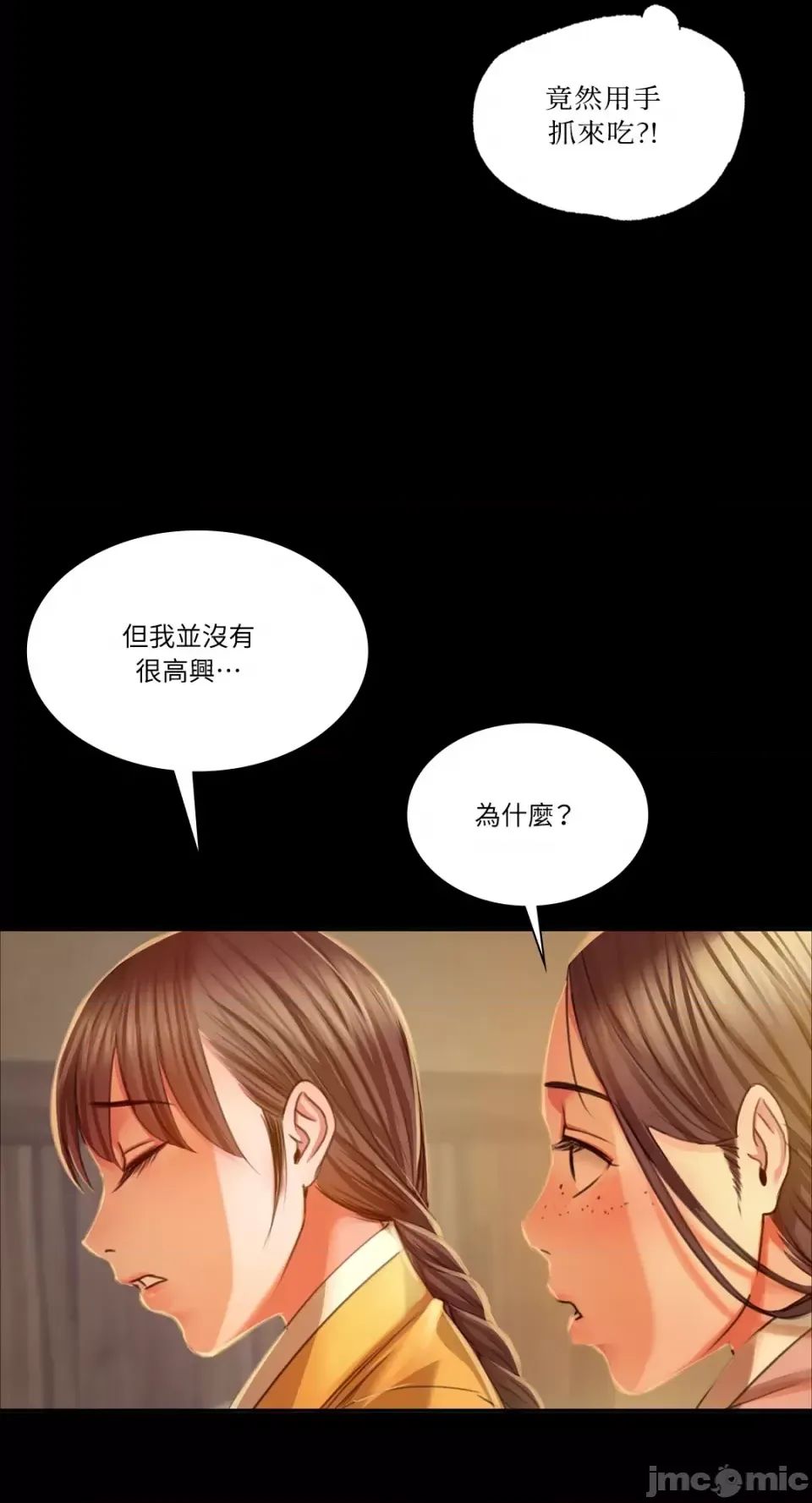 第31話