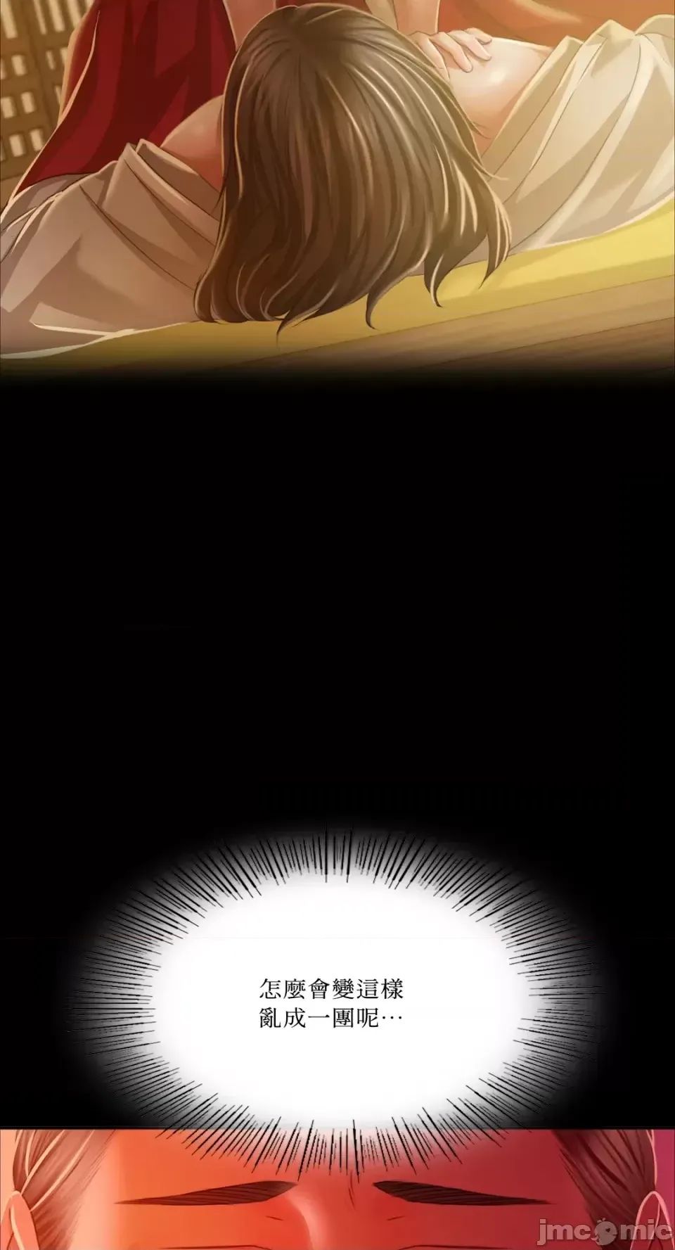 第31話