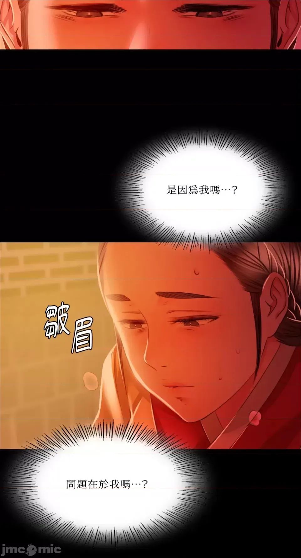 第31話