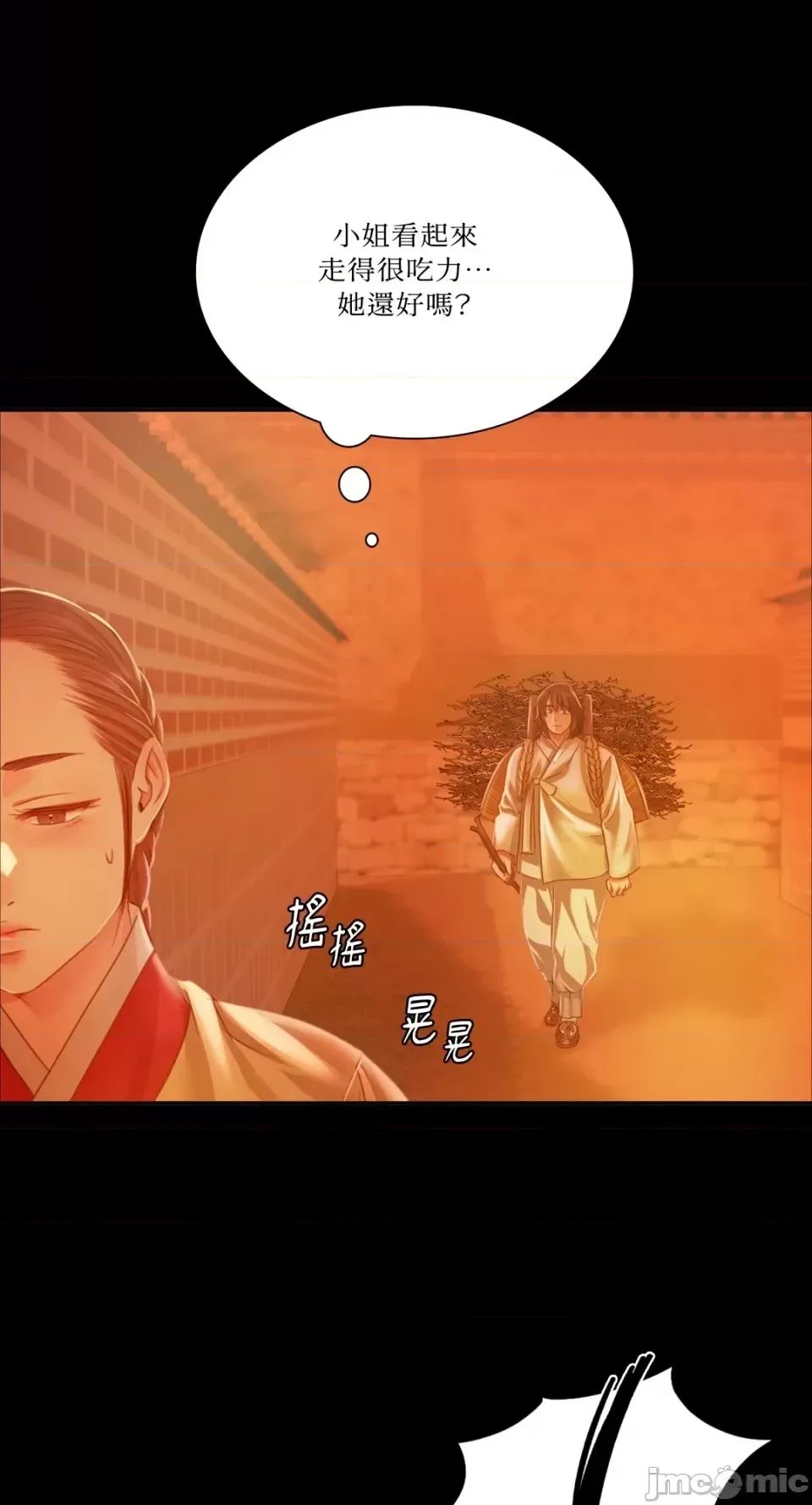 第31話