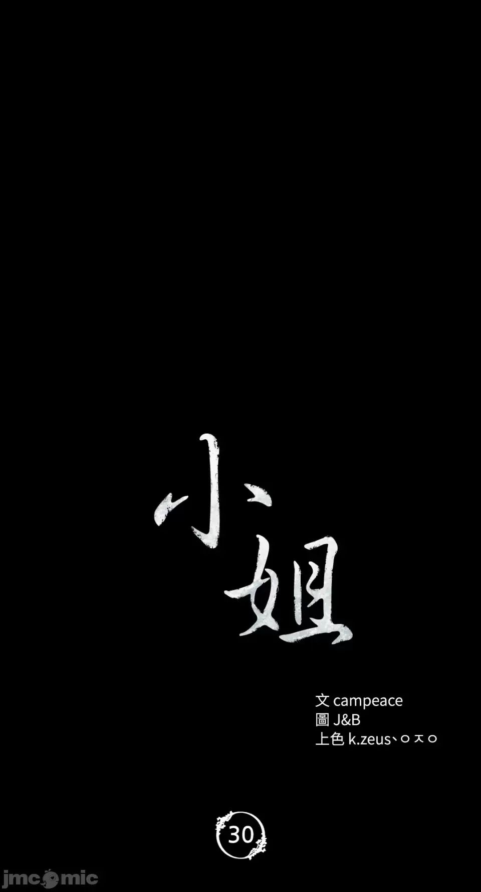 第31話