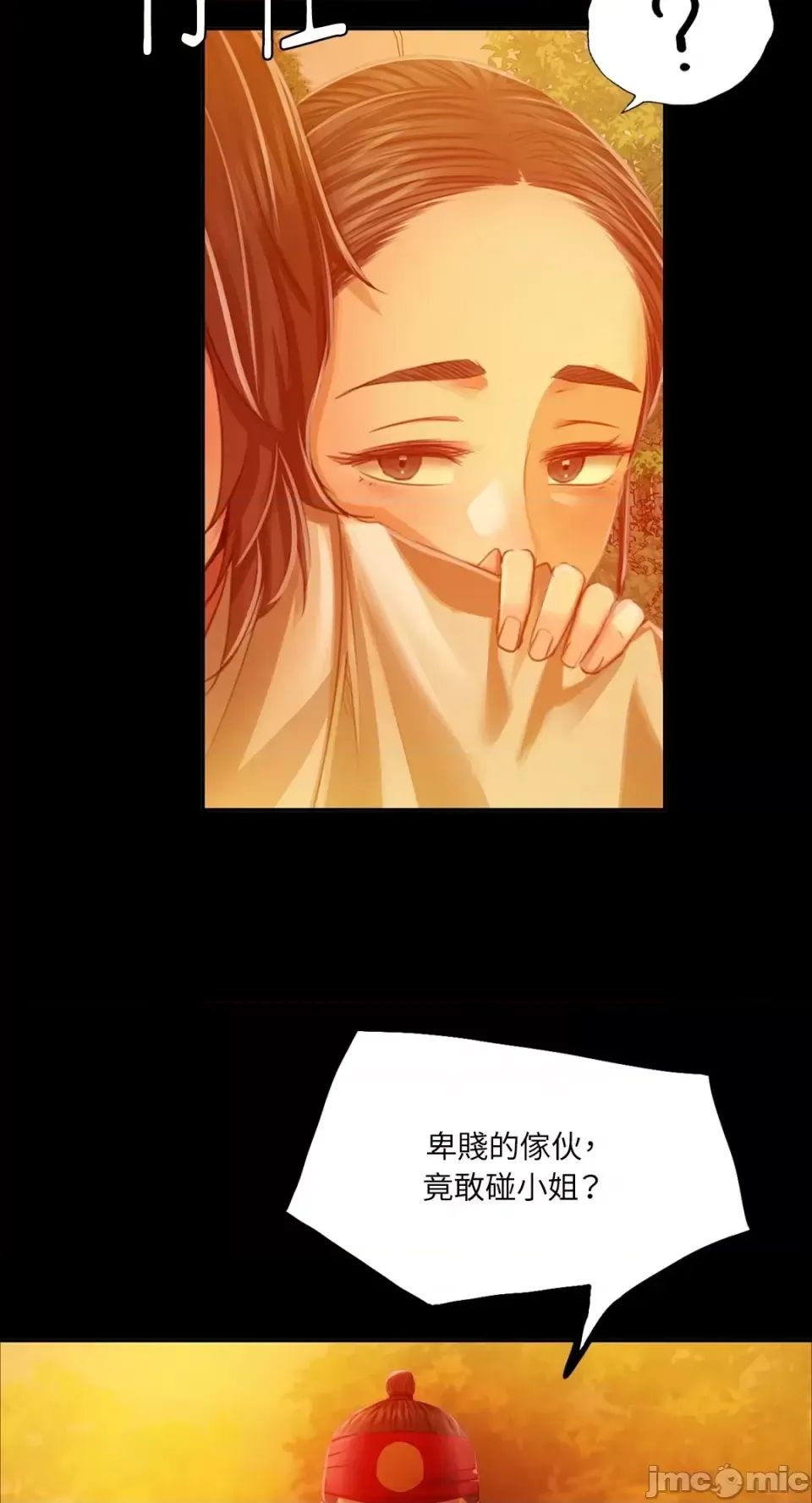 第31話