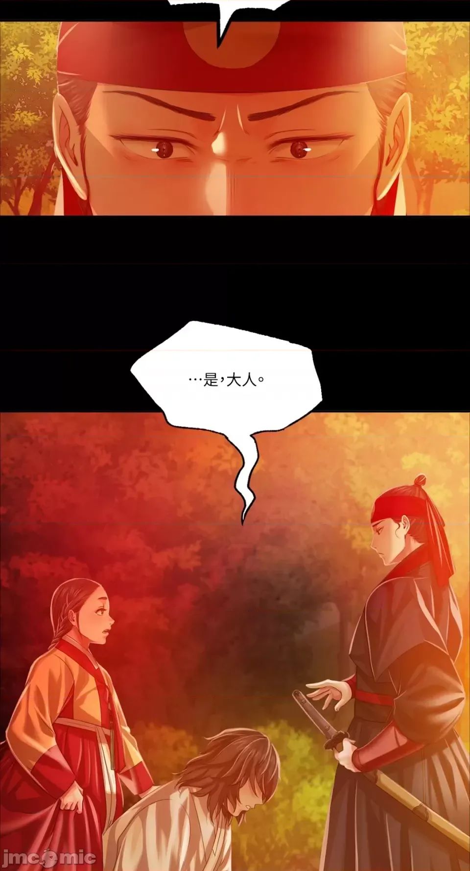 第31話