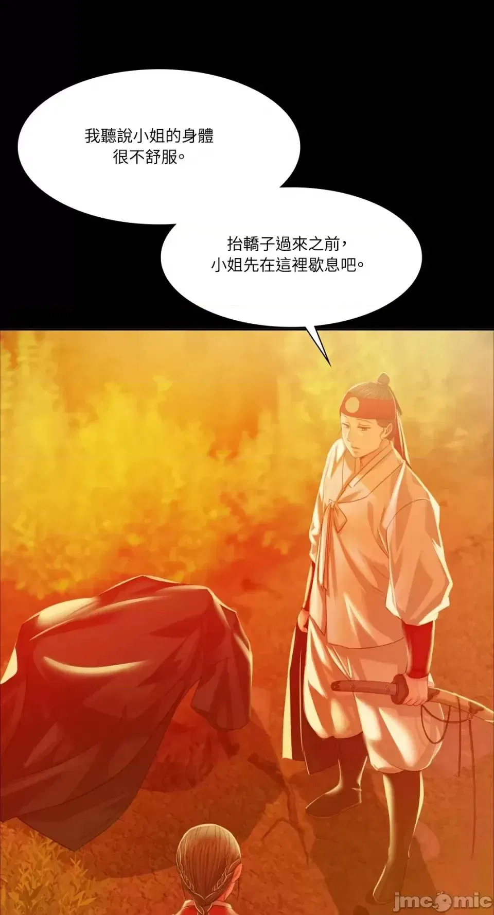 第31話