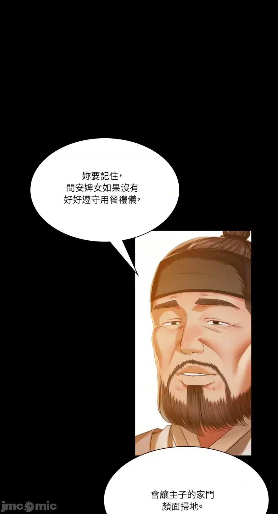第31話
