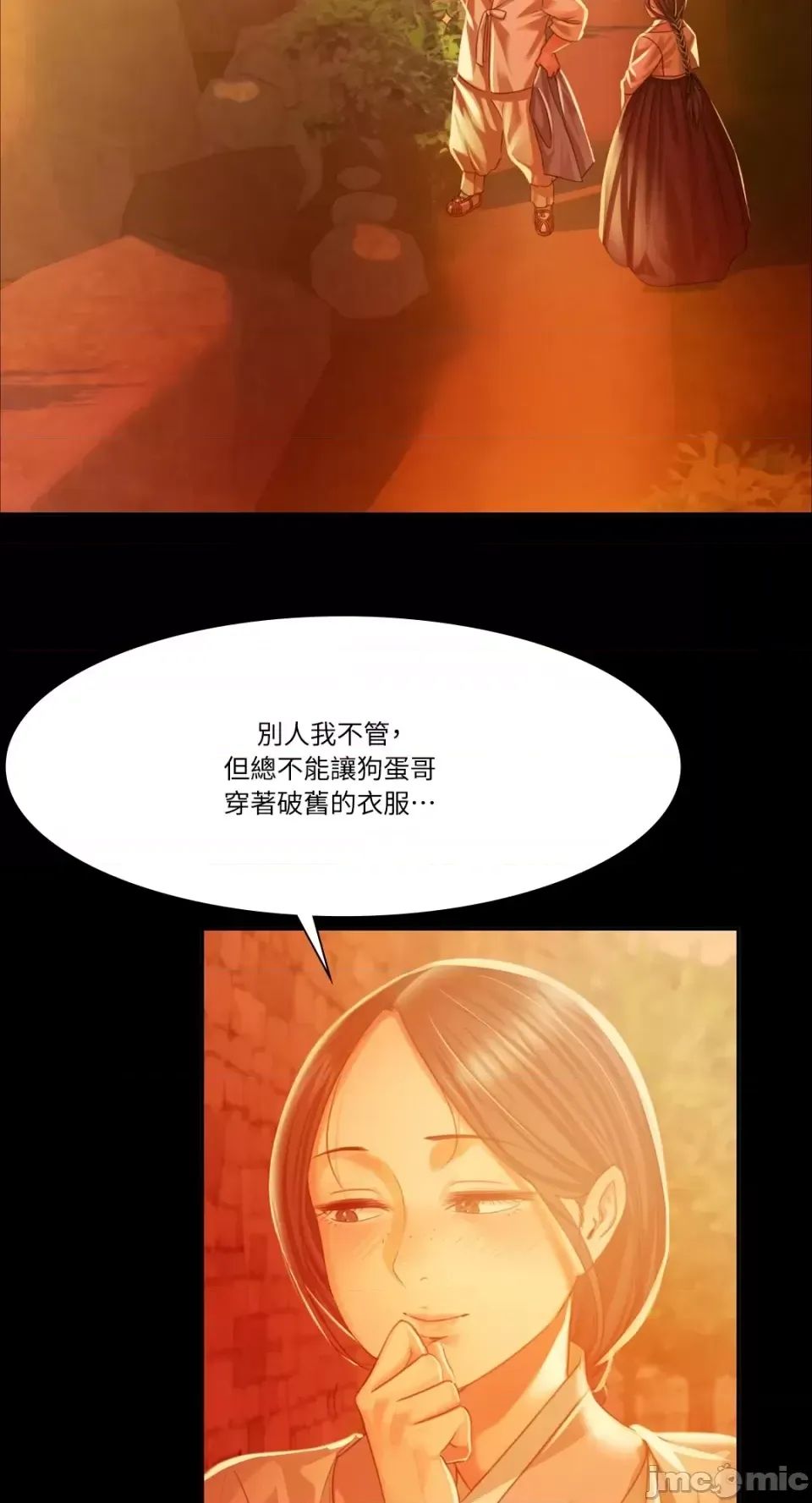 第31話