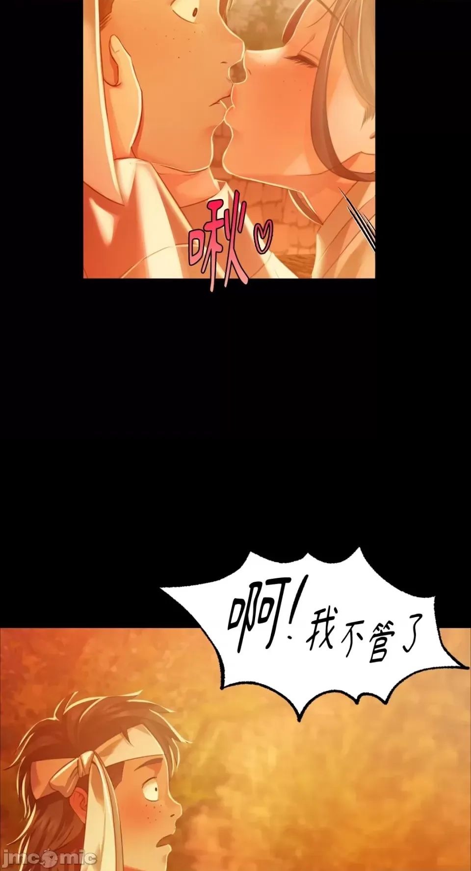 第31話