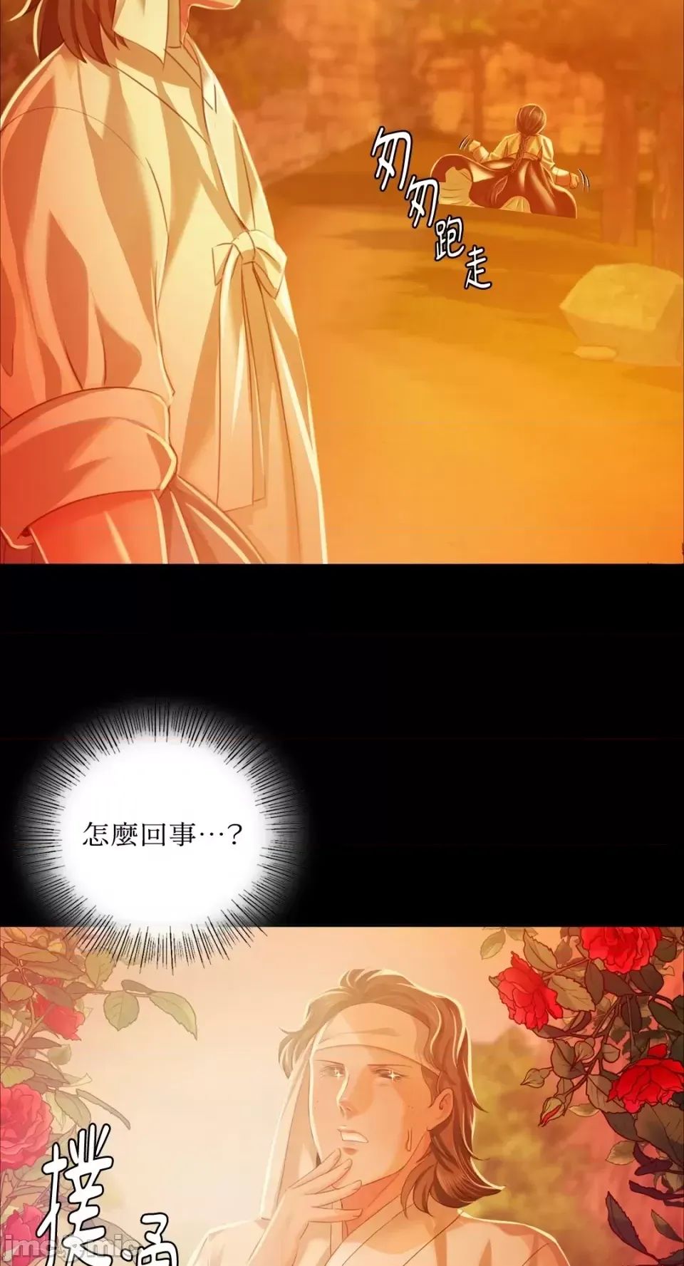 第31話