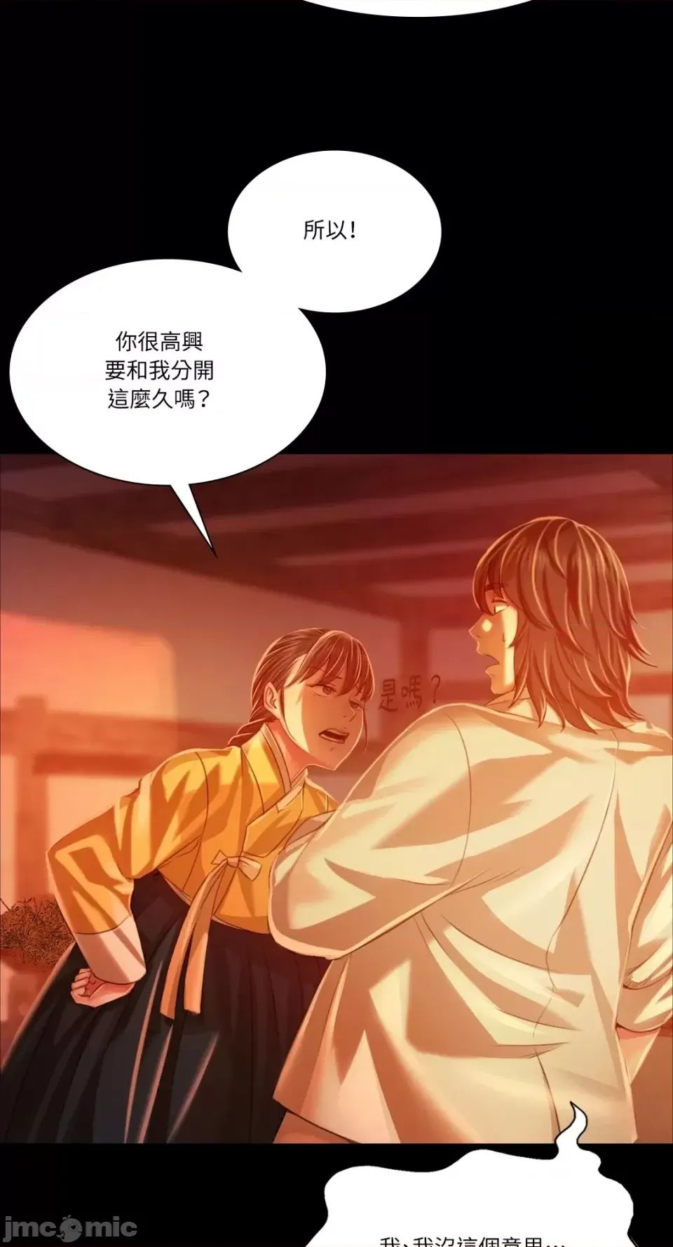 第31話