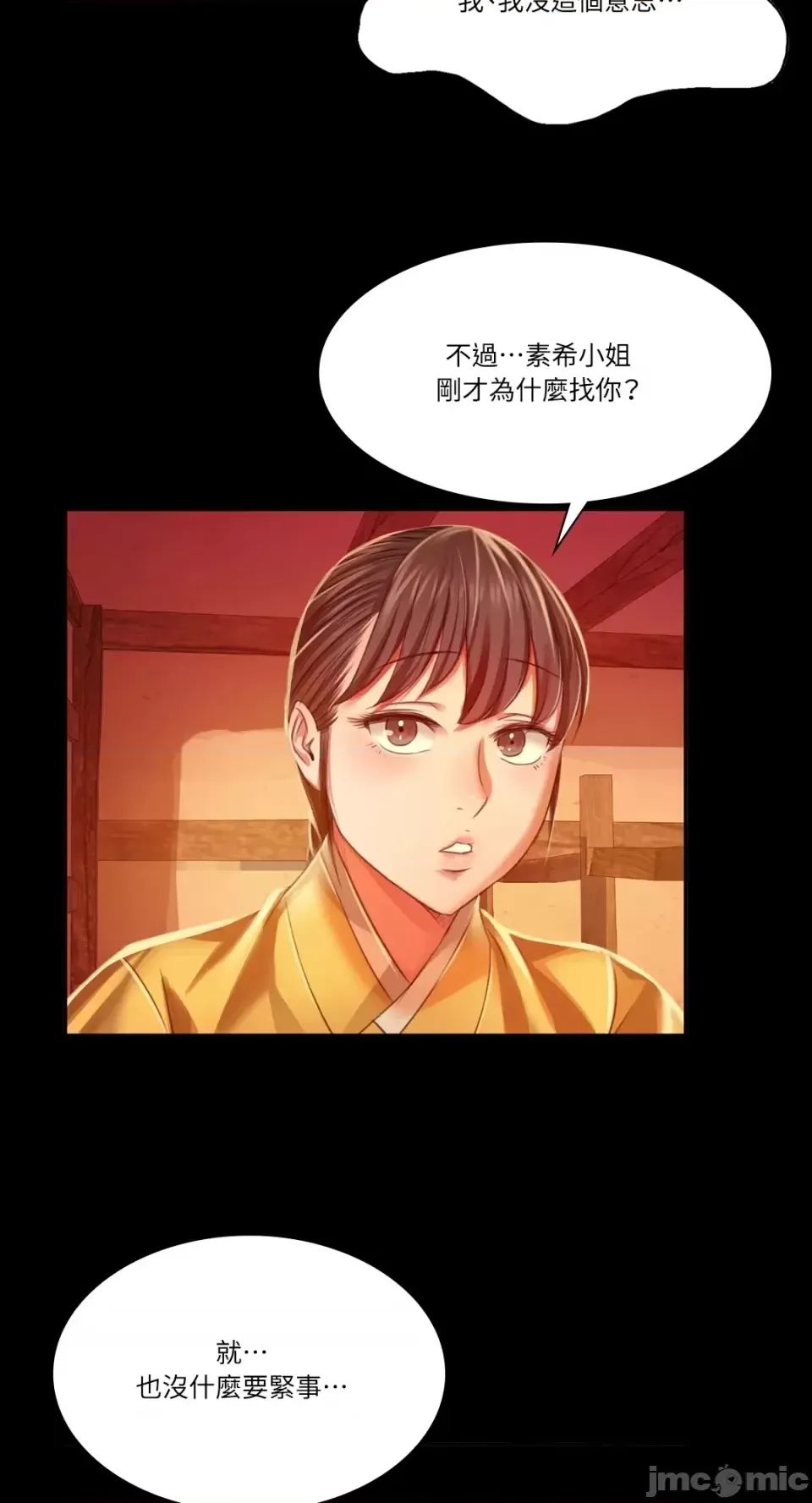 第31話