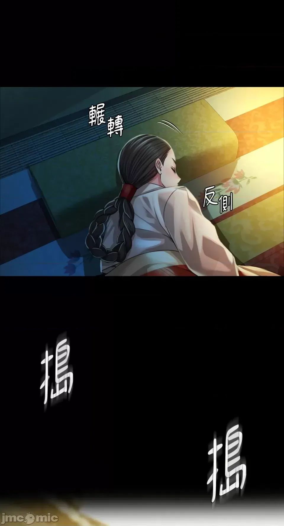 第31話