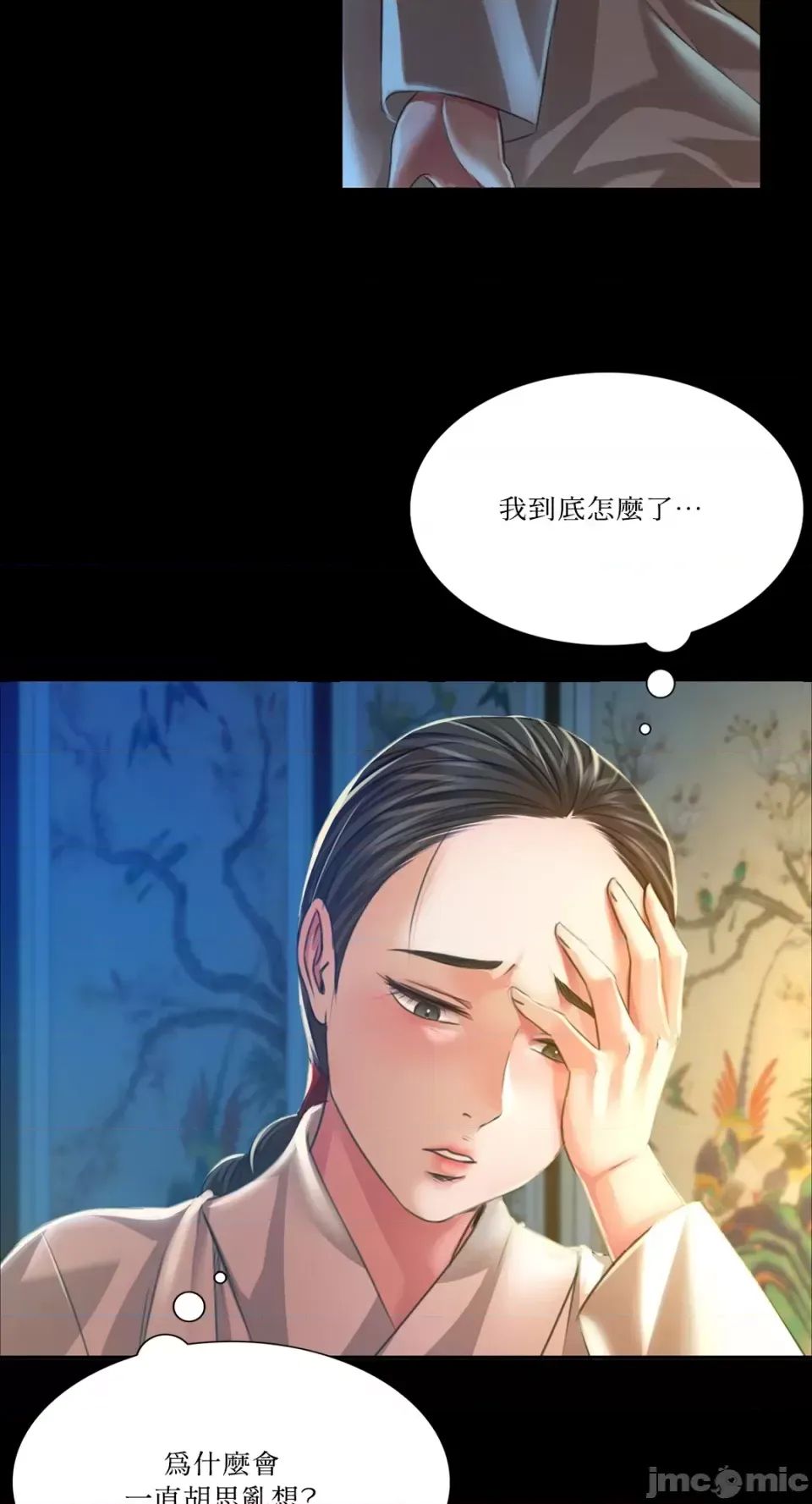 第31話