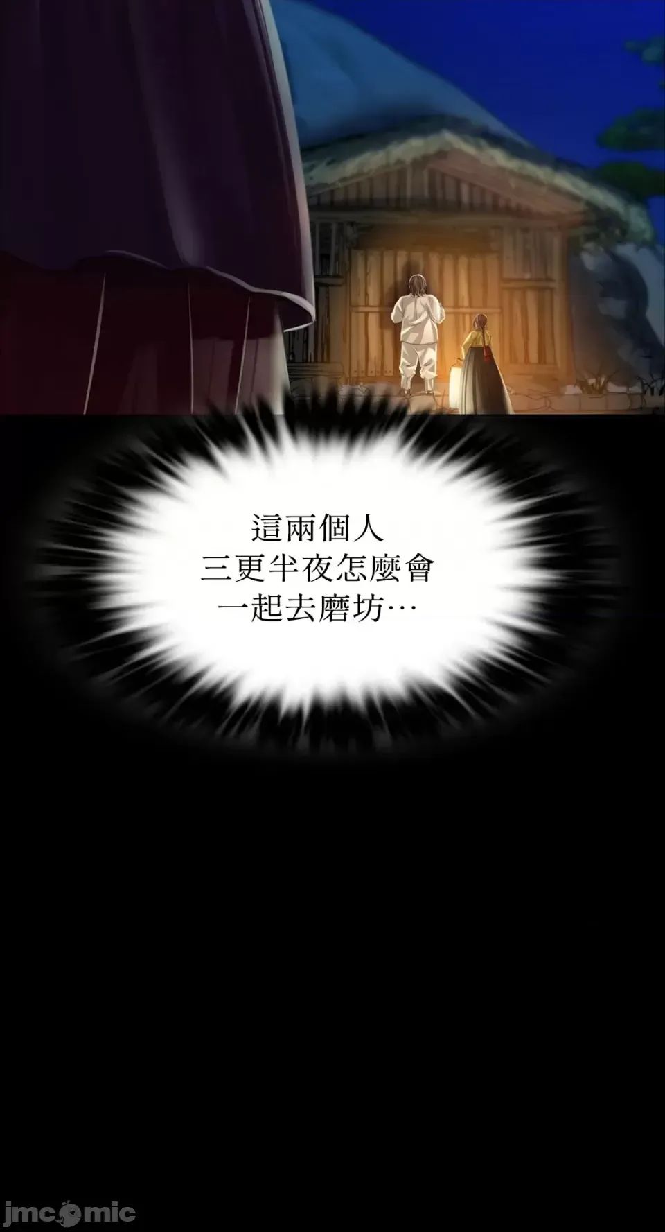 第31話