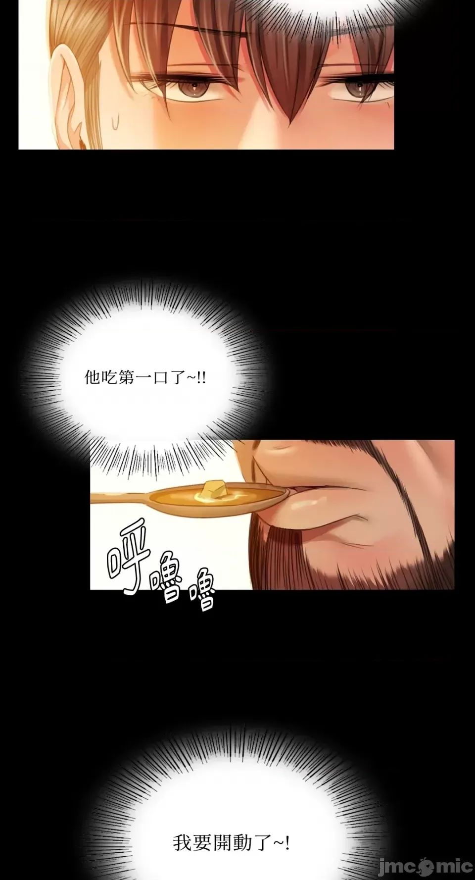 第31話