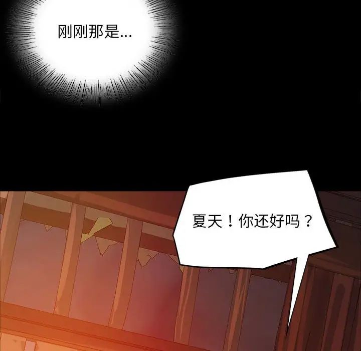 第32話