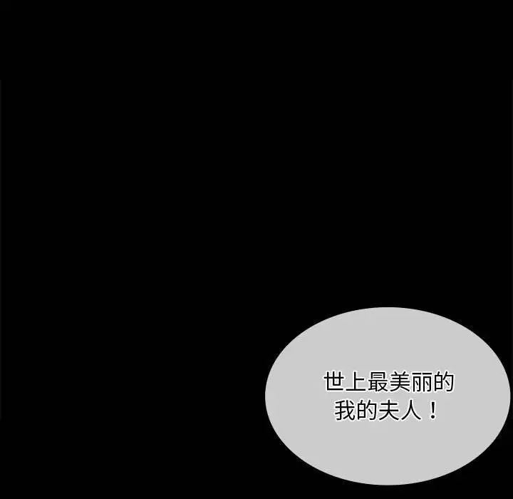 第32話