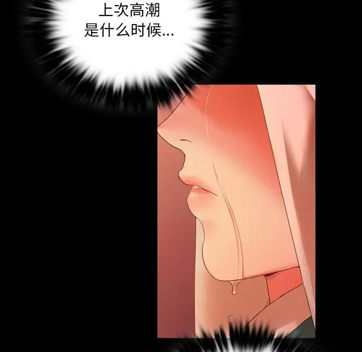 第32話
