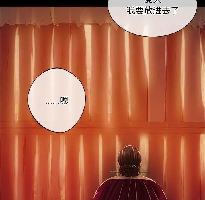 第32話