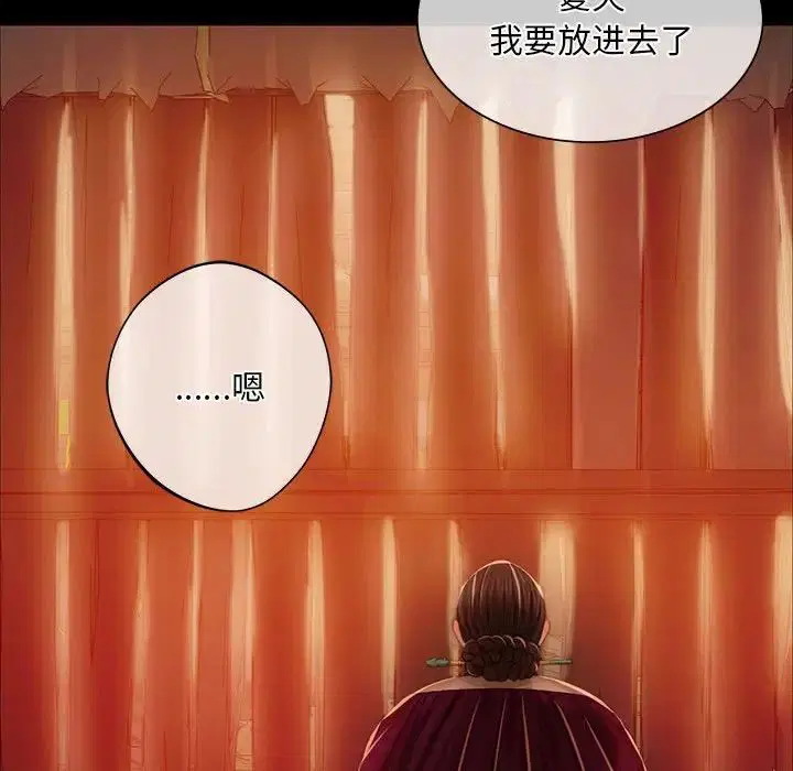 第32話
