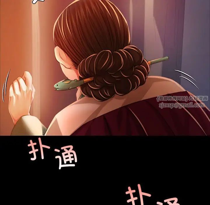 第32話