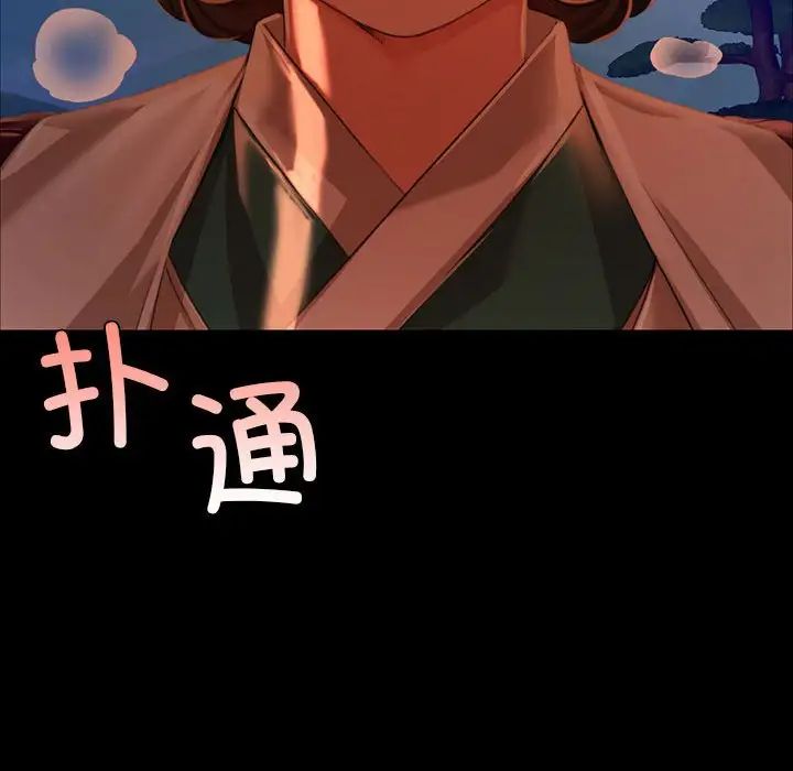第32話