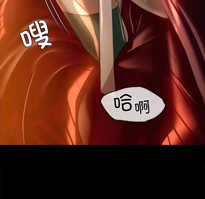 第32話