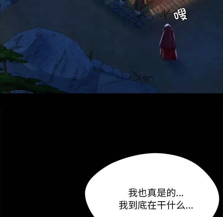 第32話