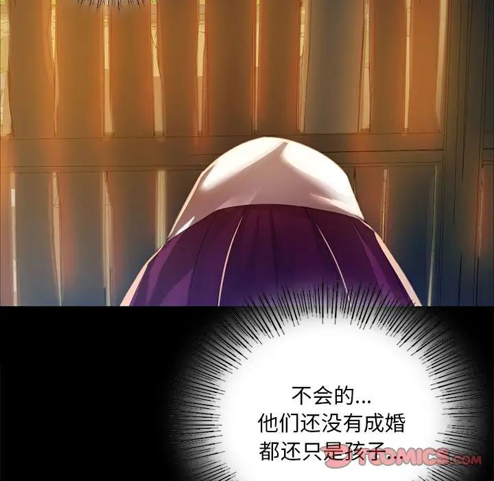 第32話