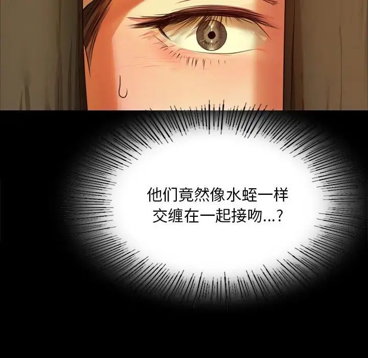 第32話