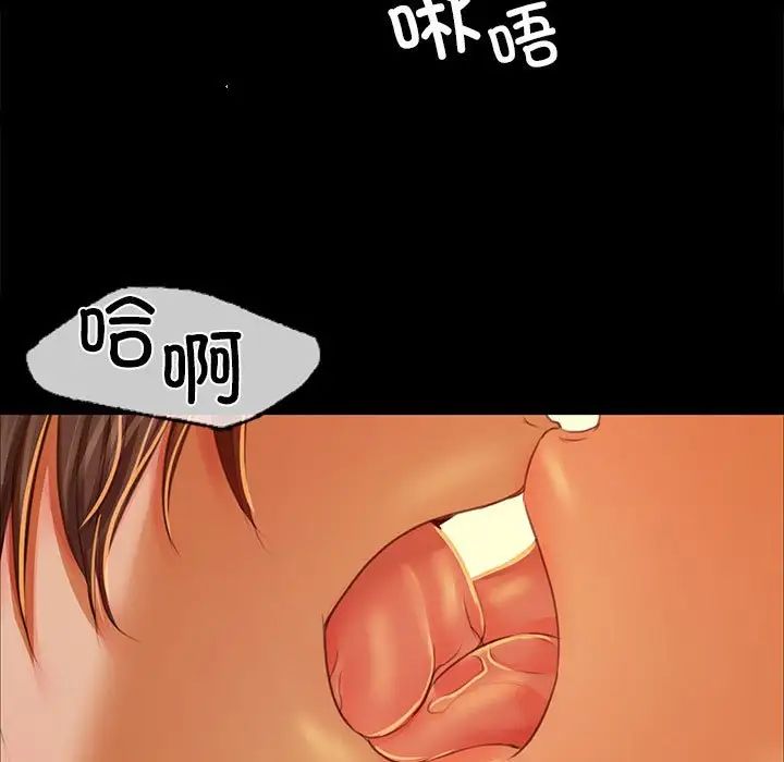 第32話