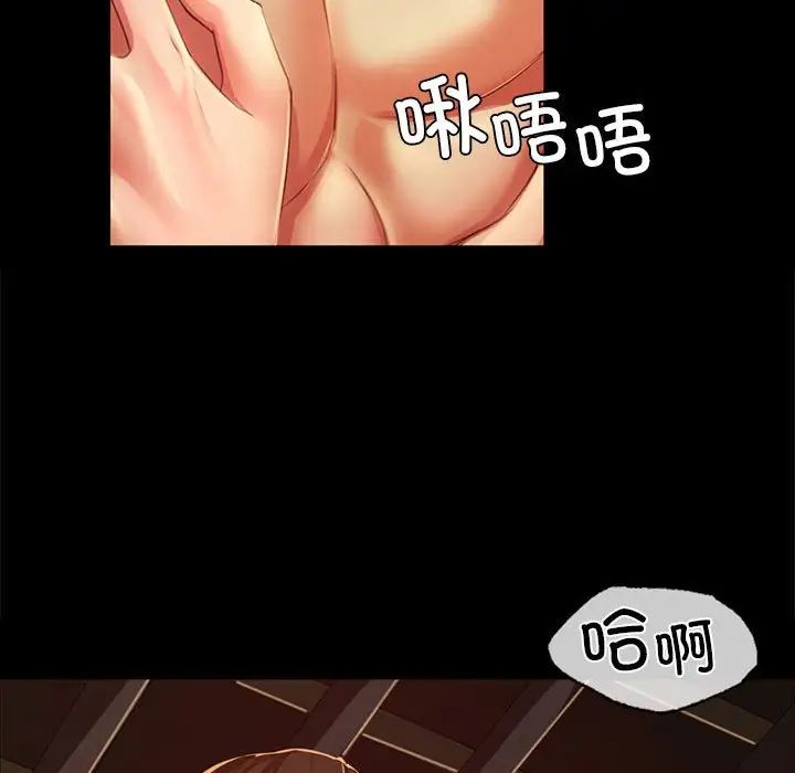 第32話