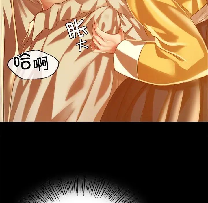 第32話