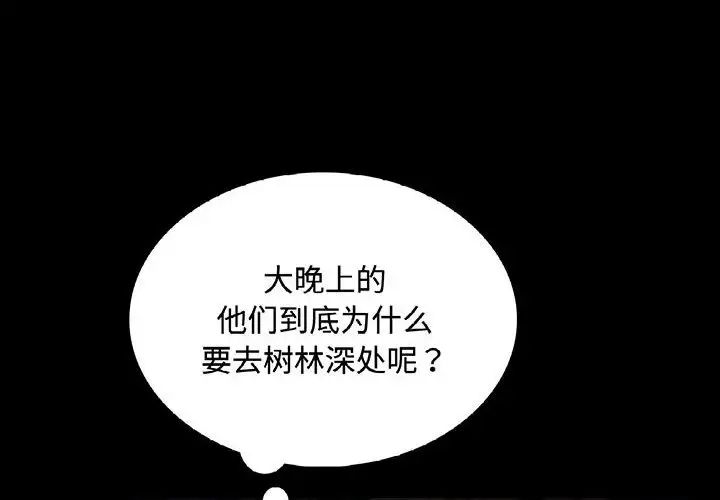 第32話