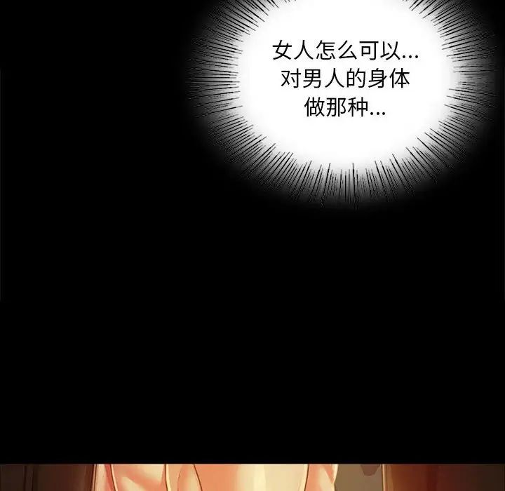第32話