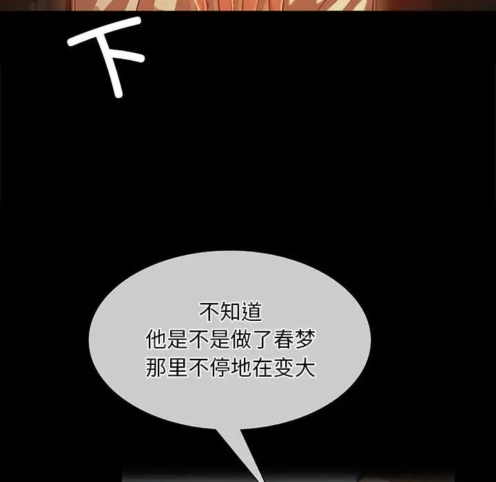 第32話