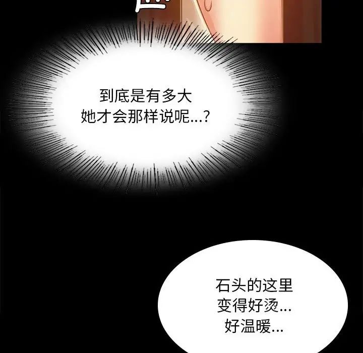 第32話