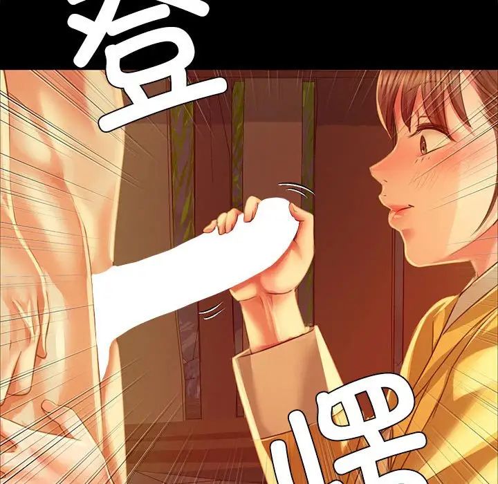 第32話
