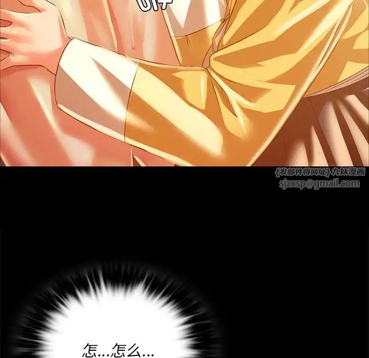第32話
