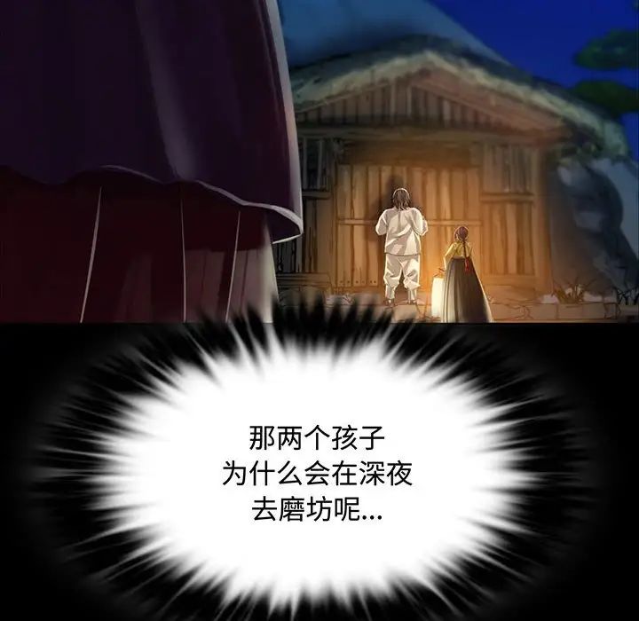 第32話