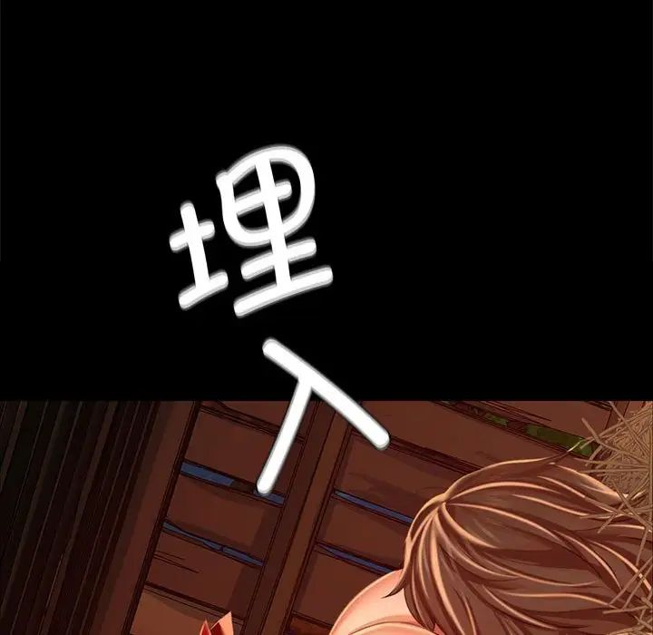 第32話