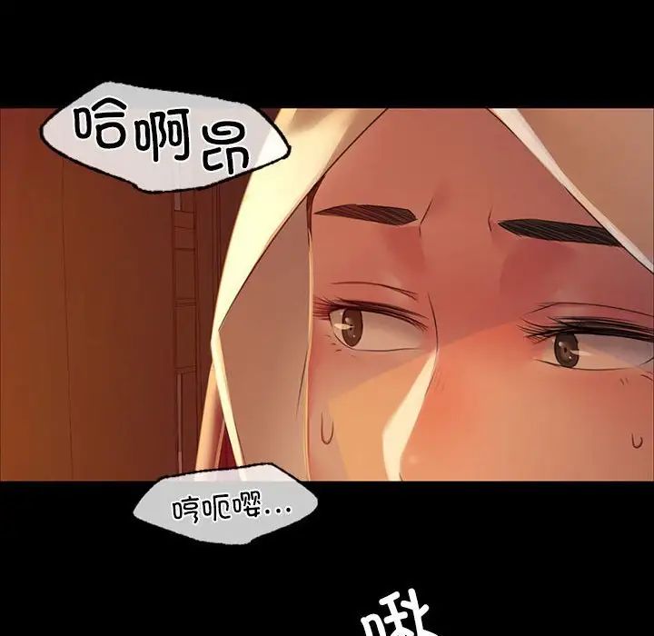 第32話