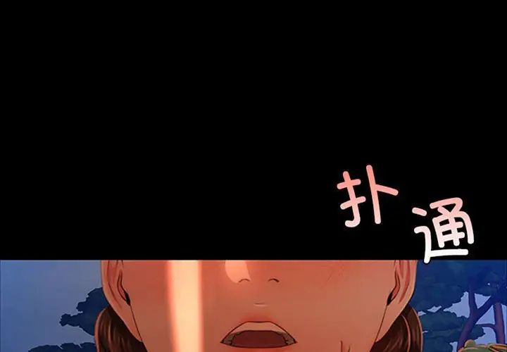 第33話