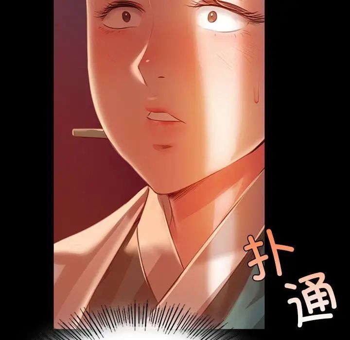 第33話