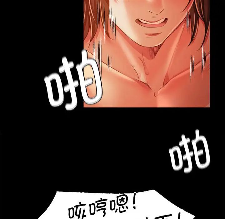 第33話