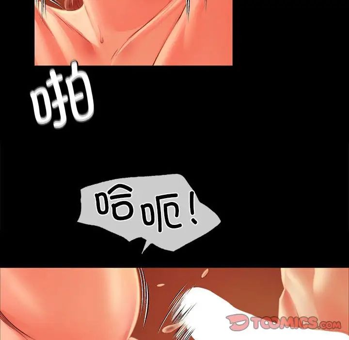 第33話