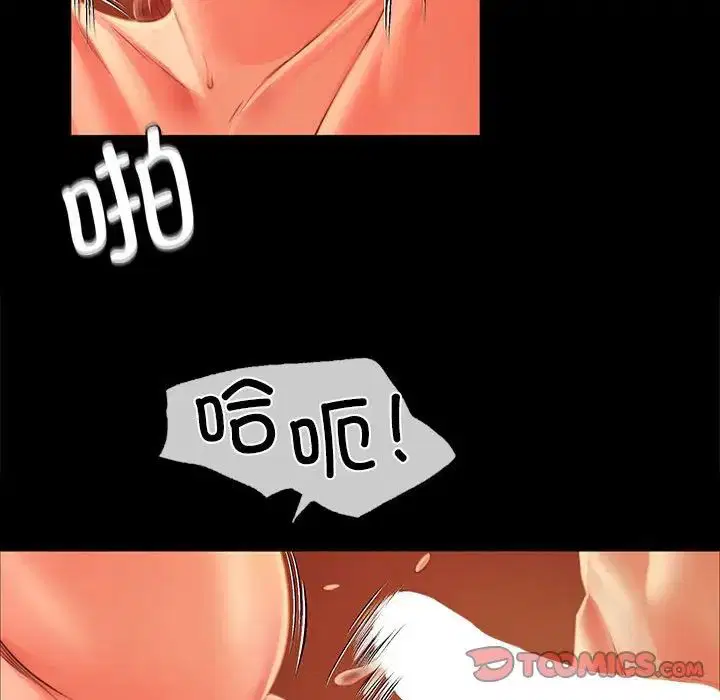 第33話